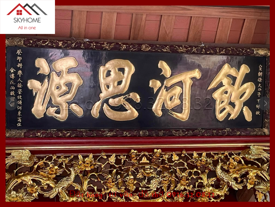 Hoành phi phòng thờ cổ chữ Ấm- Hà- Tư- Nguyên